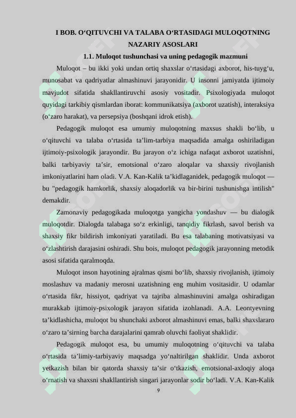 Preview 8