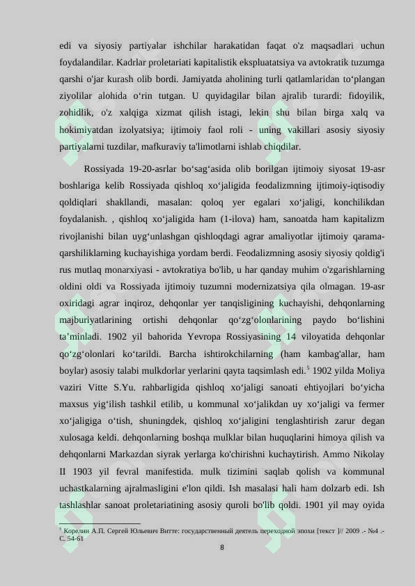 Preview 8