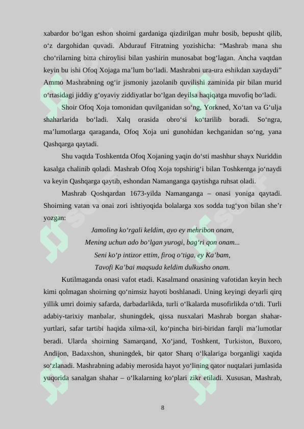 Preview 7