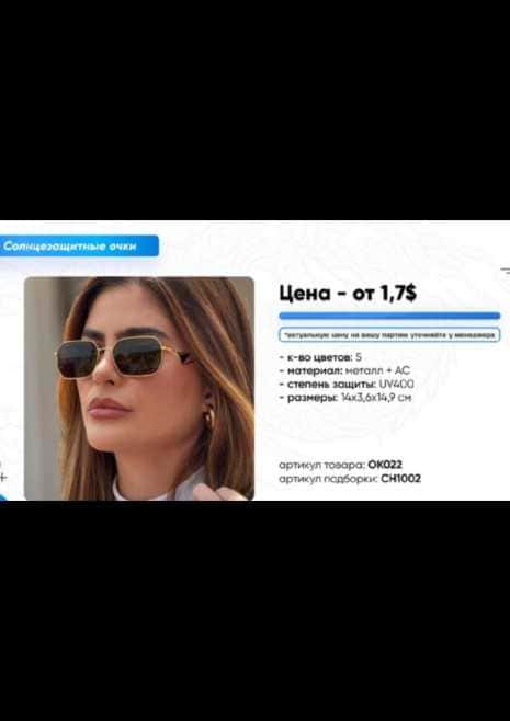 TOP 20 ta analiz qilinga mahsulotlar