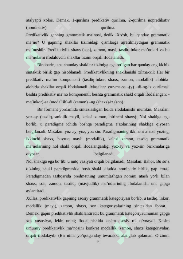 Preview 7