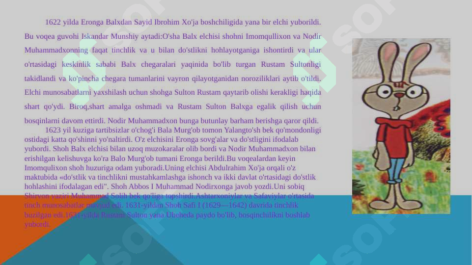 Preview 8