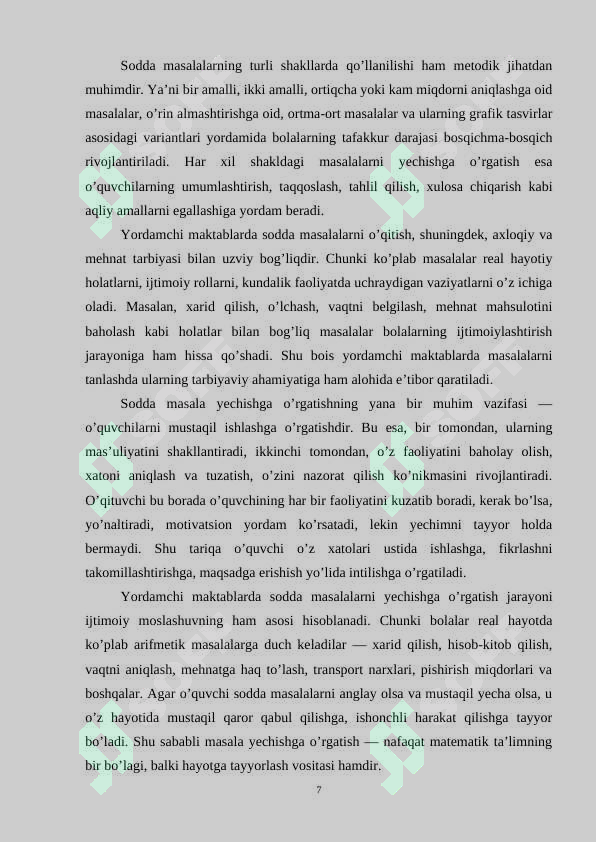 Preview 7