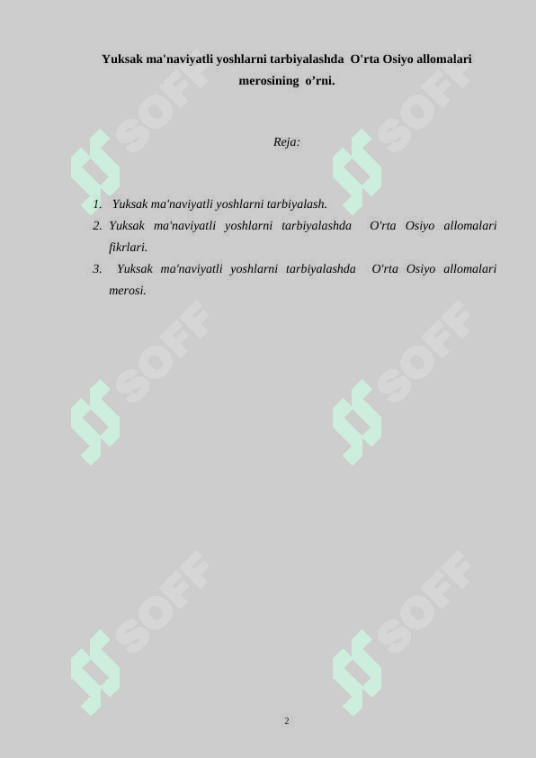 Preview 2