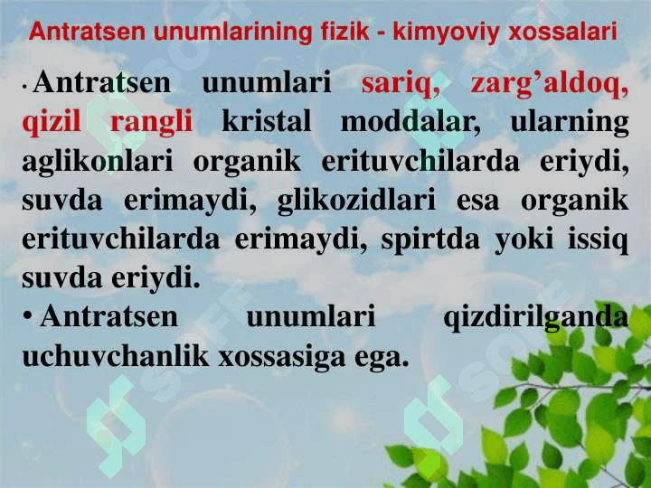 Tarkibiga anratsеn unumlari bo’lgan dorivor o’simliklar va mahsulotlarni tahlili 8