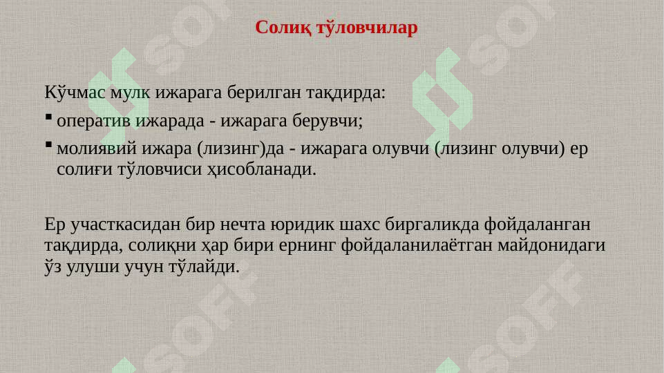 Preview 5