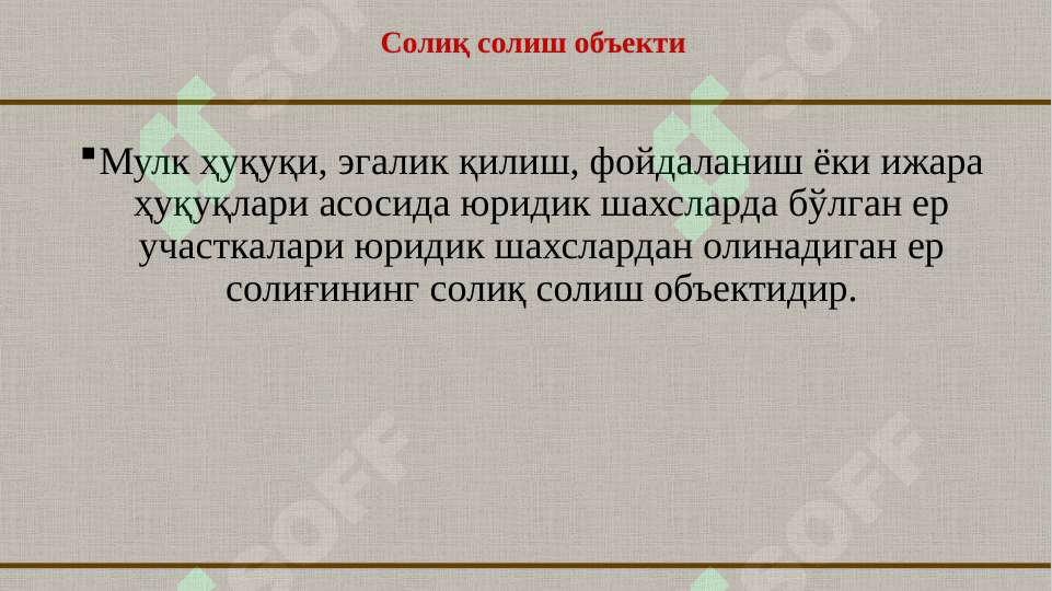 Preview 6