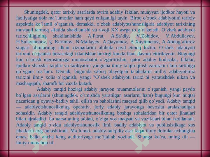 Preview 7