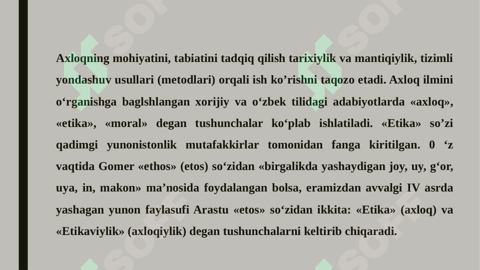 Preview 7