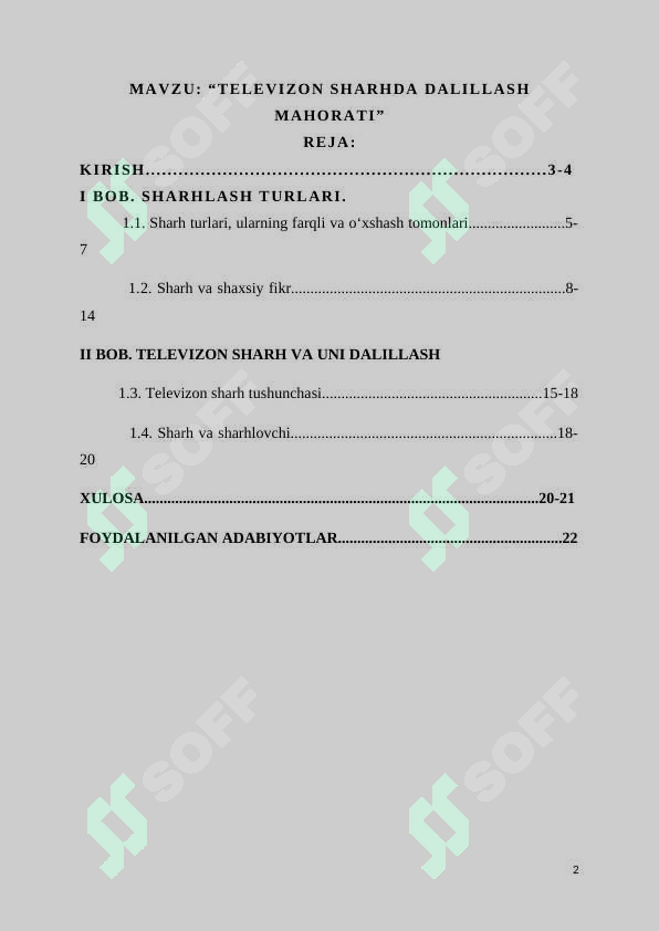 Preview 2