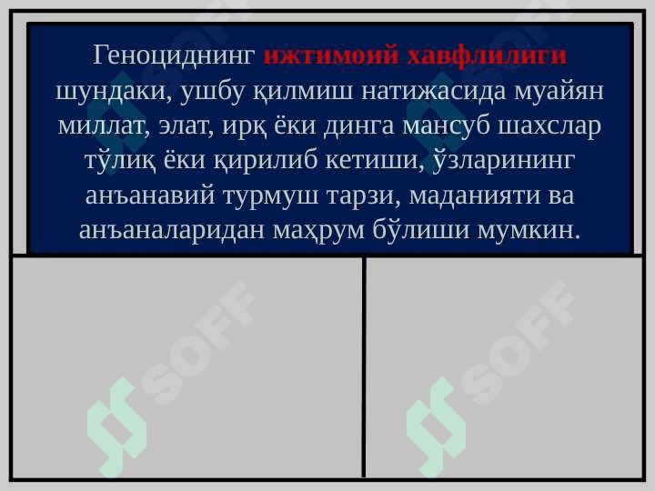 Геноцид содир этганлик учун жиноий жавобгарлик 3