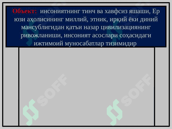 Геноцид содир этганлик учун жиноий жавобгарлик 4