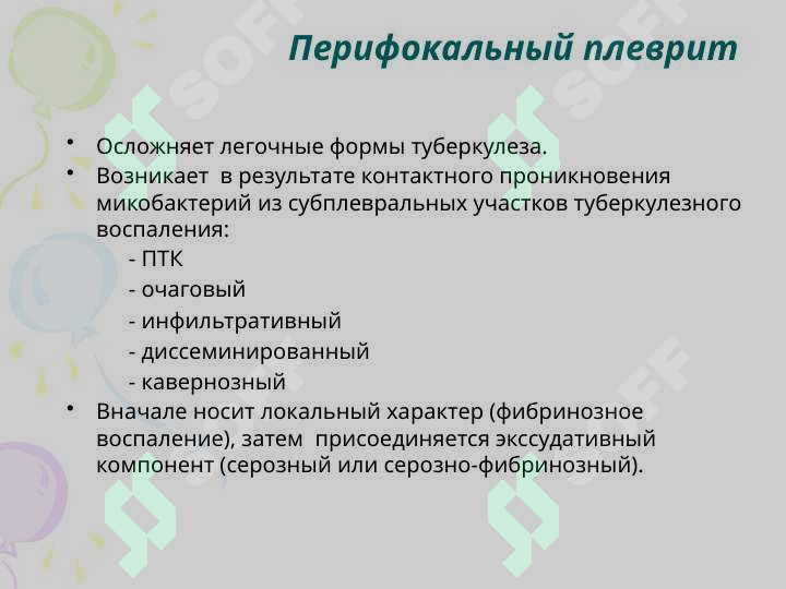 Preview 7