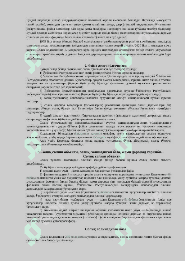 Yuridik shaxslardan olinadigan foyda solig`i 3