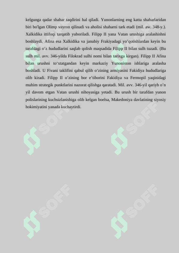 Preview 7