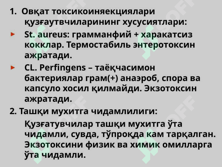 Preview 7