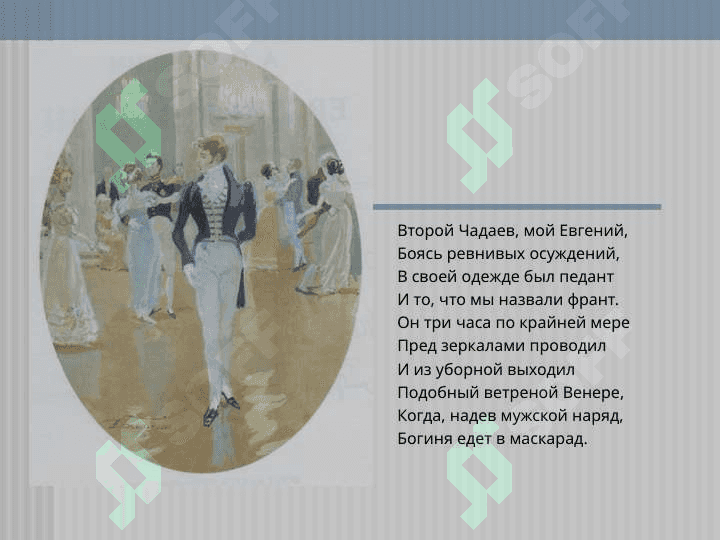 Художественная деталь 5