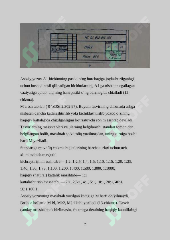 Preview 7