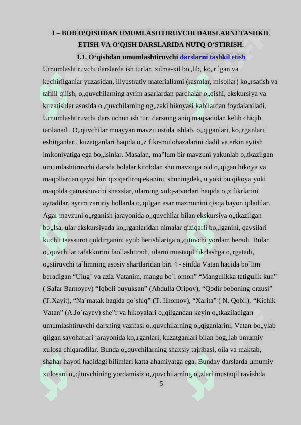 O’QISHDA UMUMLASHTIRUVCHI TAKRORLOVCHI DARSLARNI NOA’NANAVIY.docx 5