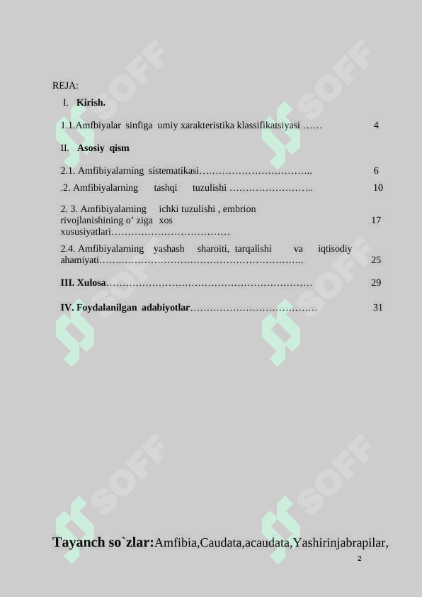 suvda hamda quruqlikda yashovchilar sinfi tuzilishi 2