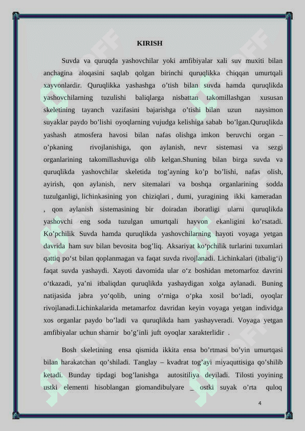 suvda hamda quruqlikda yashovchilar sinfi tuzilishi 4