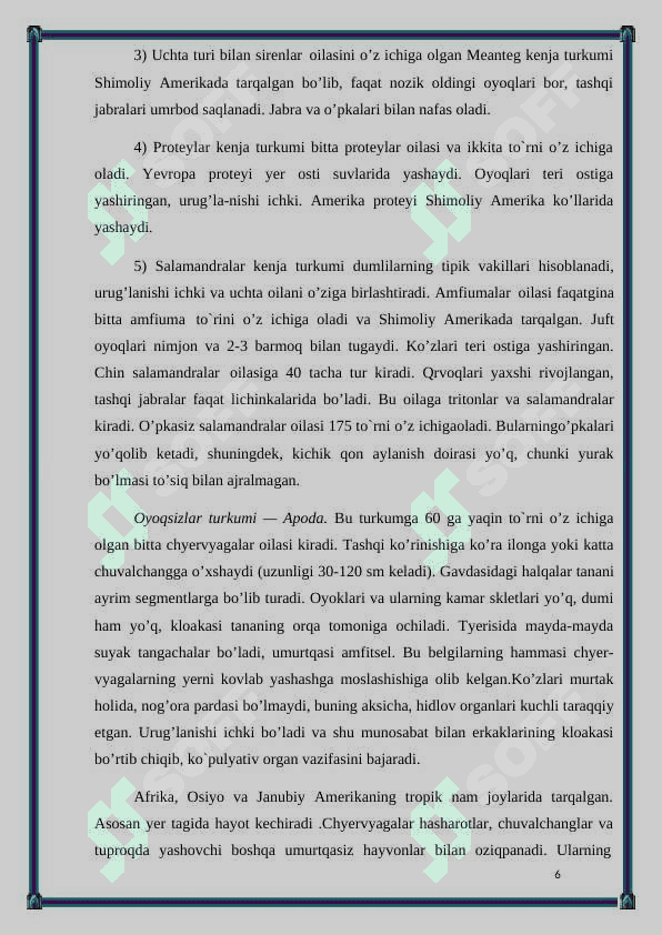 suvda hamda quruqlikda yashovchilar sinfi tuzilishi 7