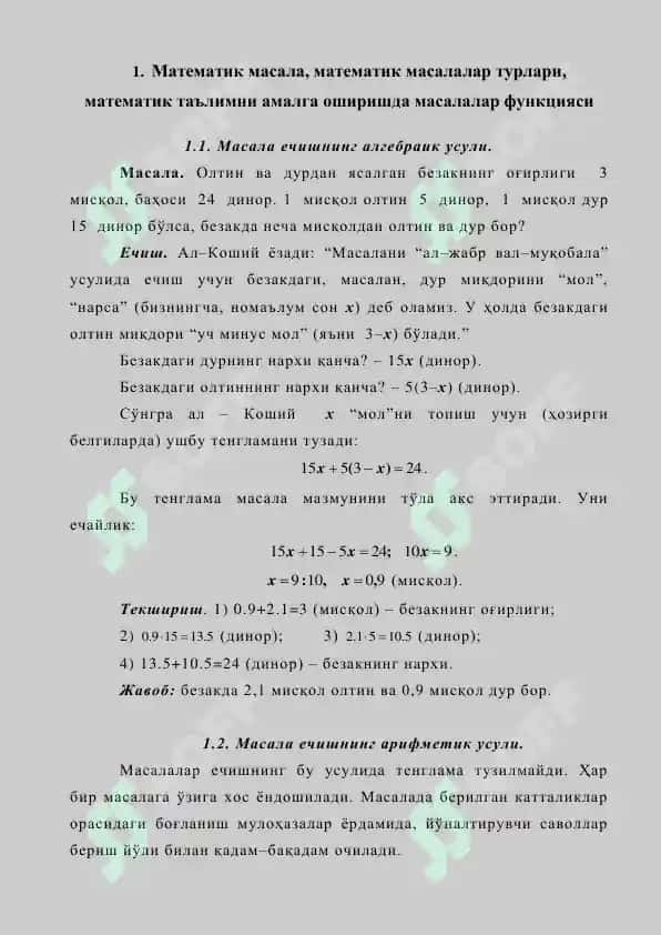"Matematik masalalar va ularni echish metodikasi" 4