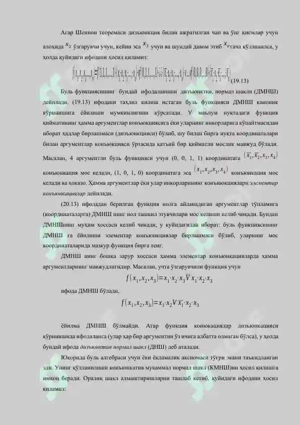 Даврий технологик жараёнларни автоматлаштириш 6