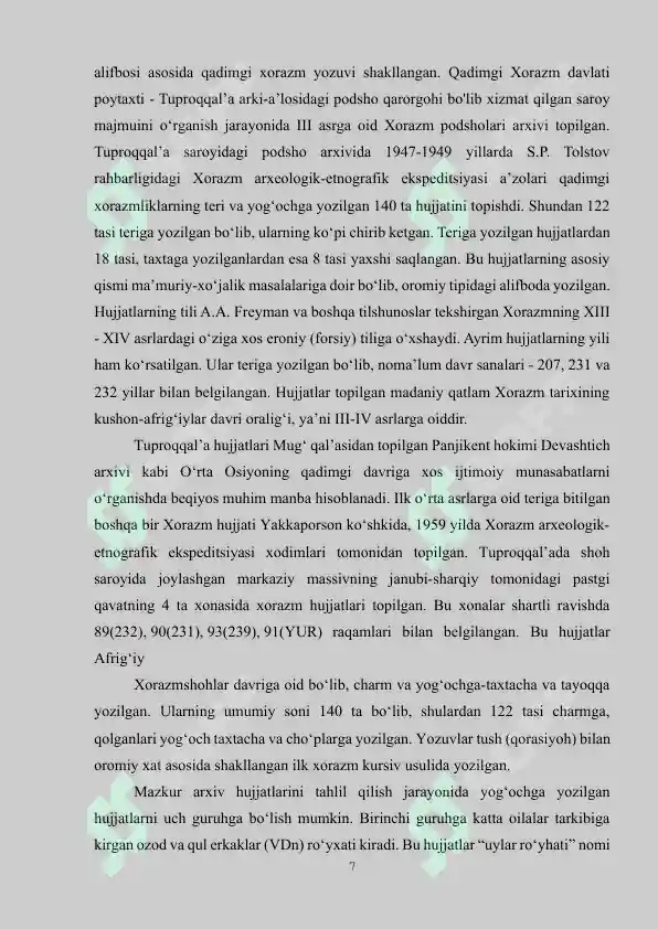 Preview 7