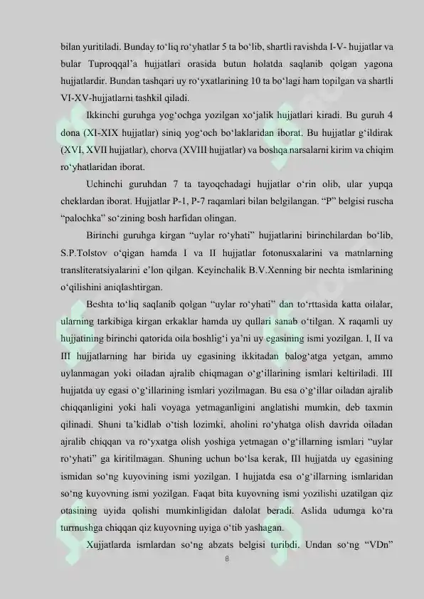 Preview 8