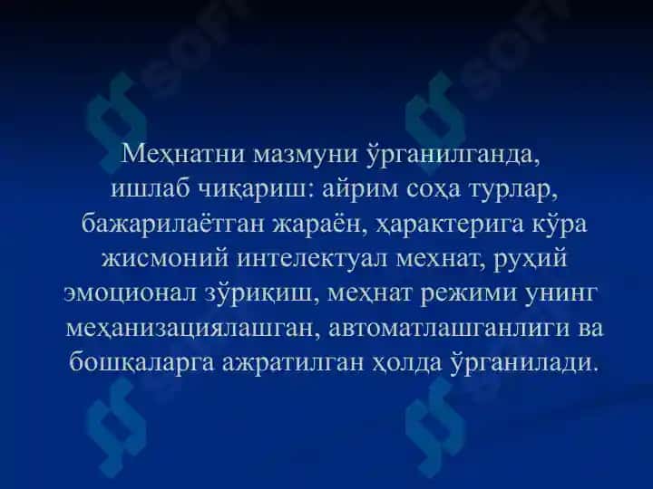 Aholi salomatligi va uni oʻrganish usullari. Salomatlikka ta'sir qiluvchi xavfli omillar 5