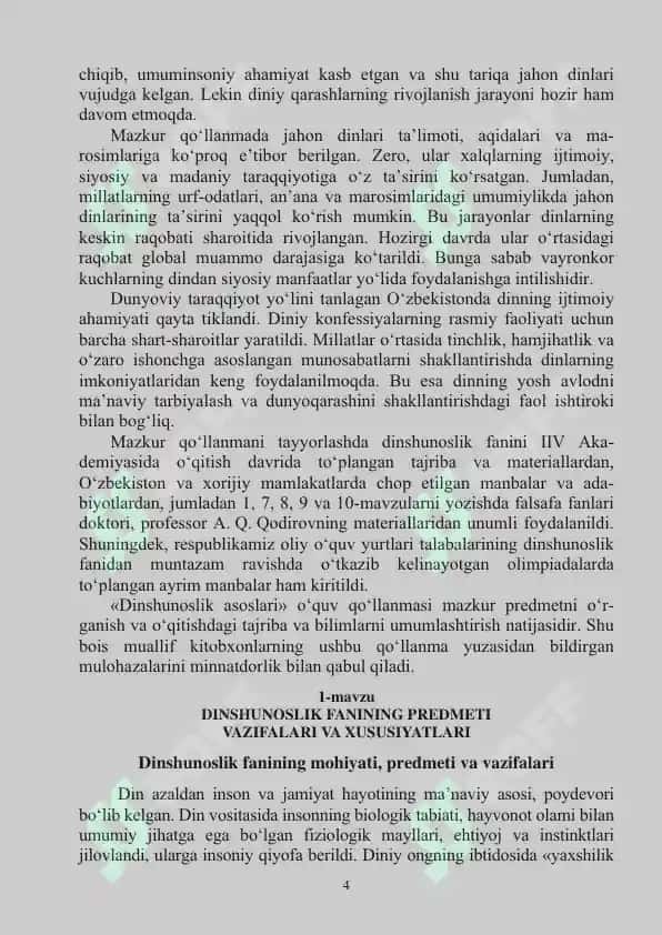 Dinshunoslik asoslari: O‘quv qo‘llanmasi 5