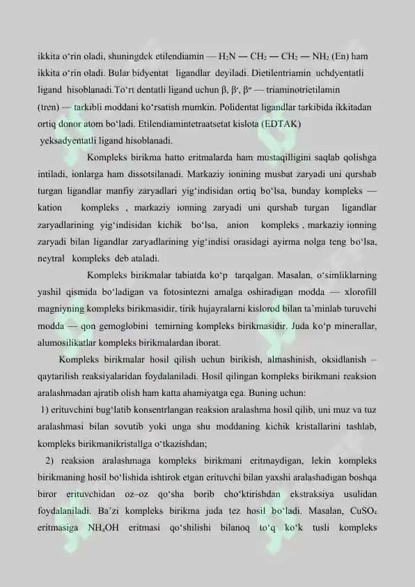 12. Kompleks birikmalarda valent bog'lanish usuli. Komplekslarda bog'lanishni tushuntirishda kvant mexanik modellar. Referat 19 bet. 4