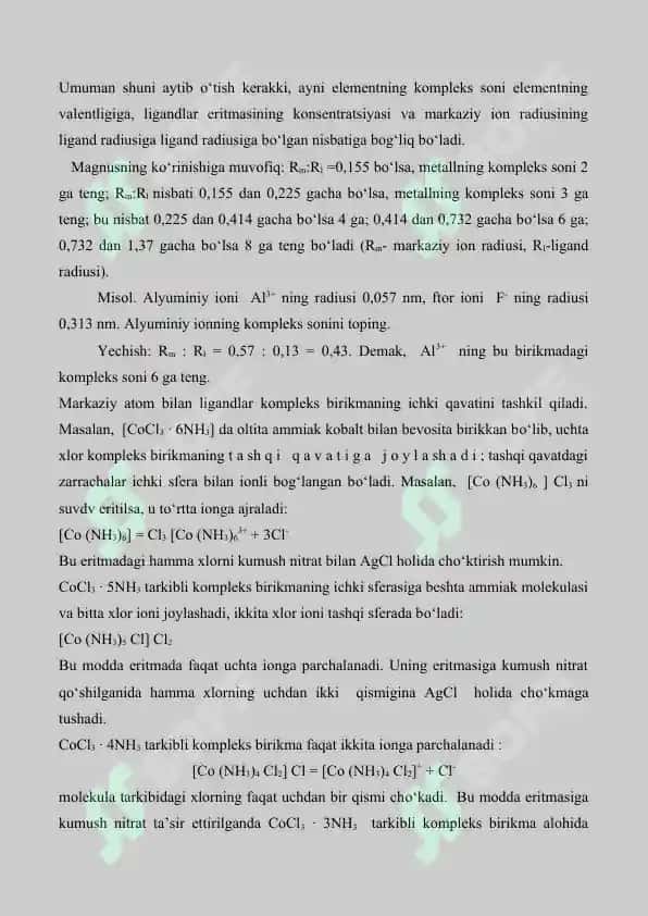 12. Kompleks birikmalarda valent bog'lanish usuli. Komplekslarda bog'lanishni tushuntirishda kvant mexanik modellar. Referat 19 bet. 7