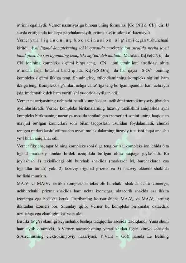 12. Kompleks birikmalarda valent bog'lanish usuli. Komplekslarda bog'lanishni tushuntirishda kvant mexanik modellar. Referat 19 bet. 8