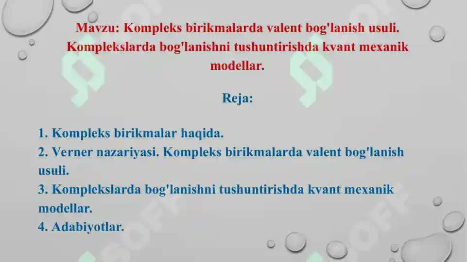 12. Kompleks birikmalarda valent bog'lanish usuli. Komplekslarda bog'lanishni tushuntirishda kvant mexanik modellar. Taqdimot 16 bet. 2