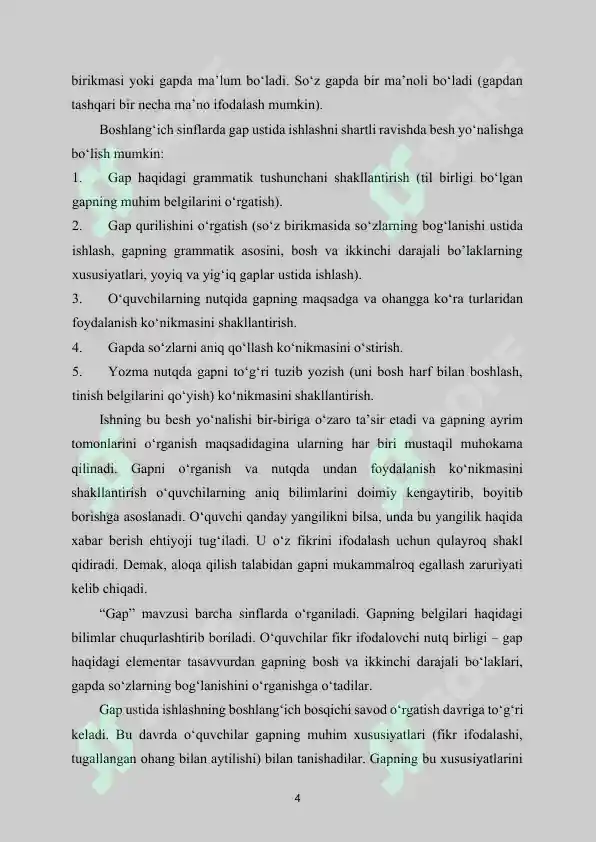 Preview 5