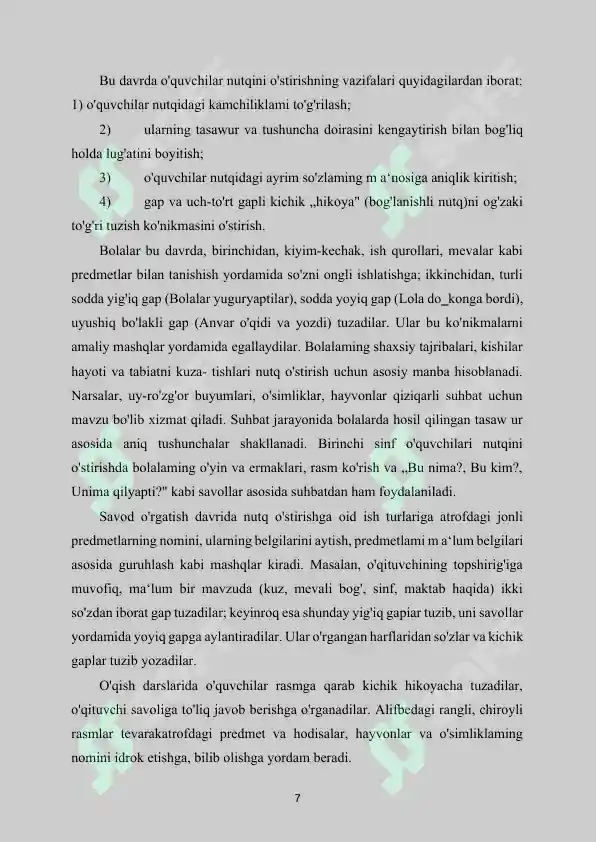 Preview 8