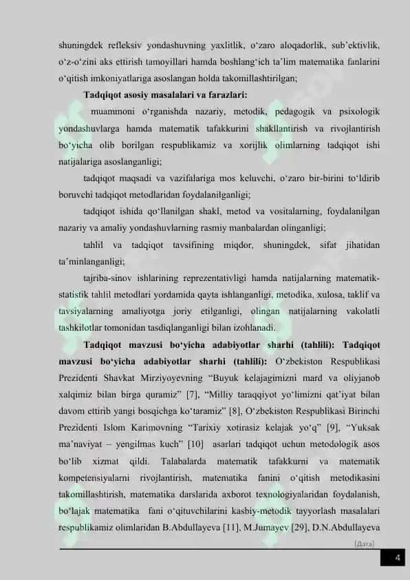 “BOSHLANG‘ICH SINF O‘QUVCHILARINING  MATEMATIK TAFAKKURINI TAKOMILLASHTIRISH USULLARI” 4