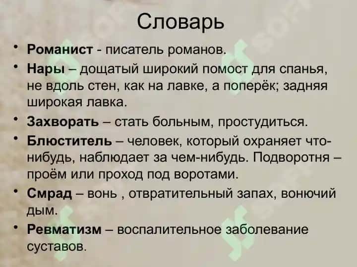 "Мальчик у Христа на елке" 6