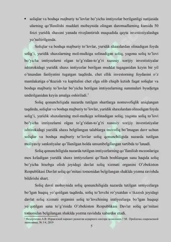 Preview 5