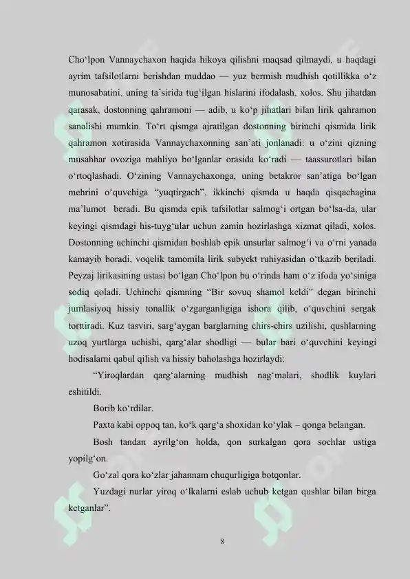 Preview 8