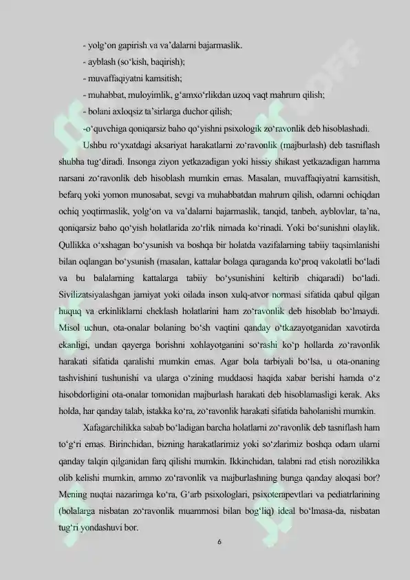 Preview 6
