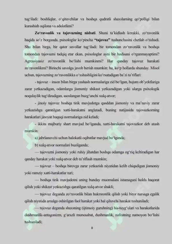 Preview 8