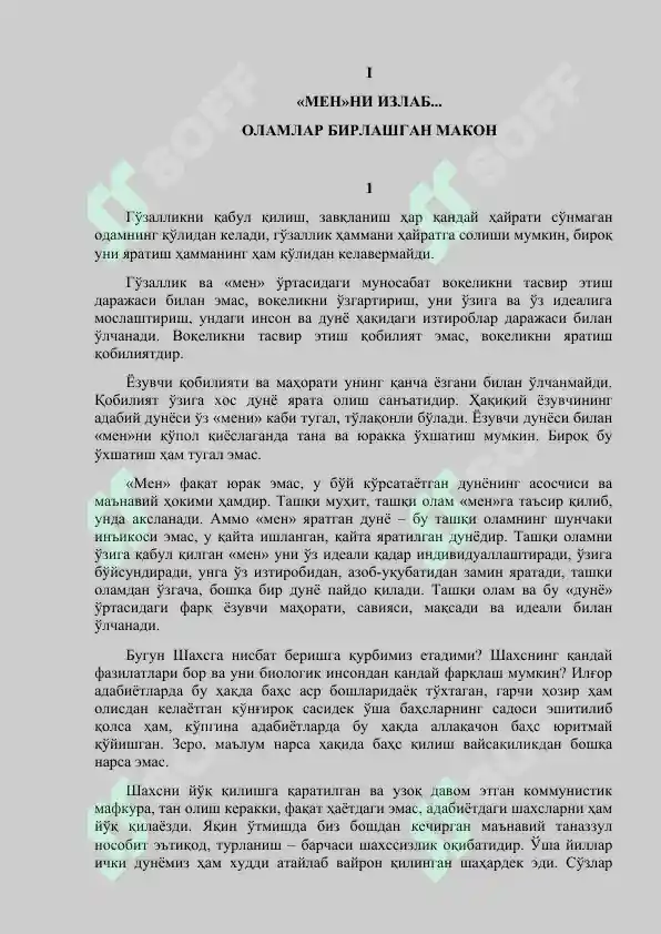 Nazar Eshonqul. Mendan Mengacha asari 2