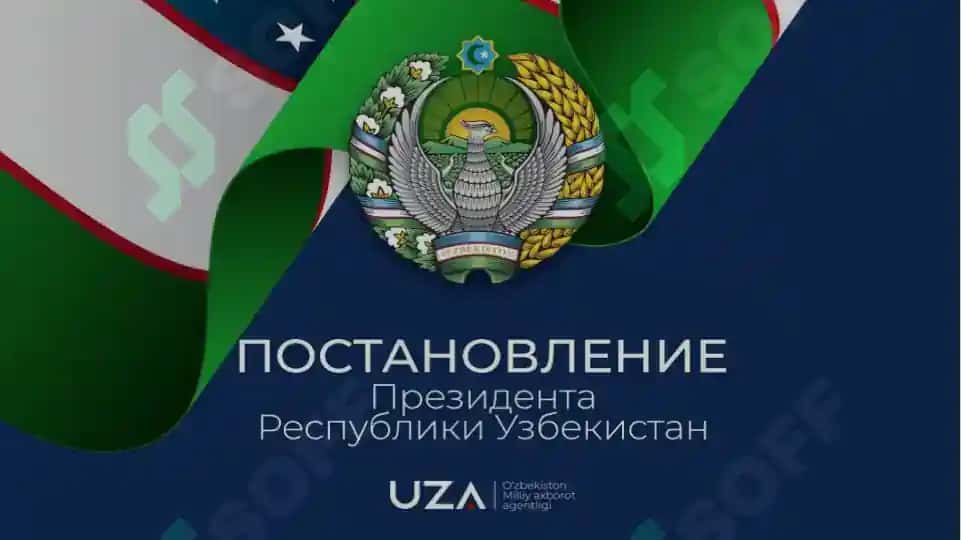 Oбновление узбекистана от национального возрождения к националному росту 3