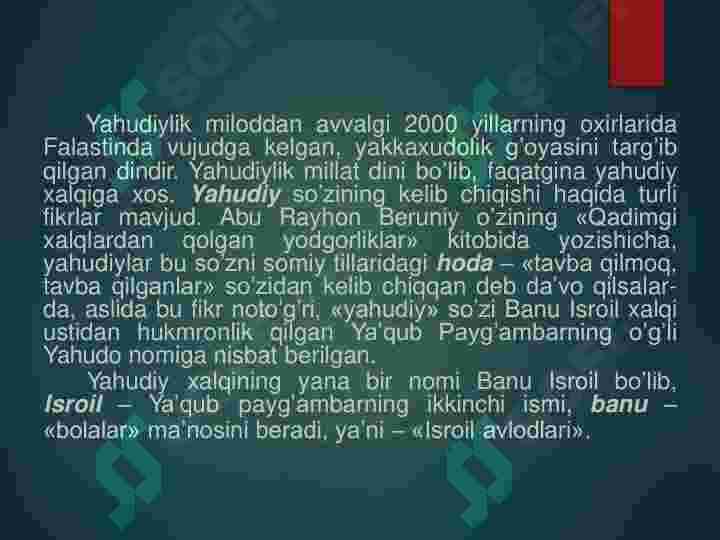 Milliy dinlar 3
