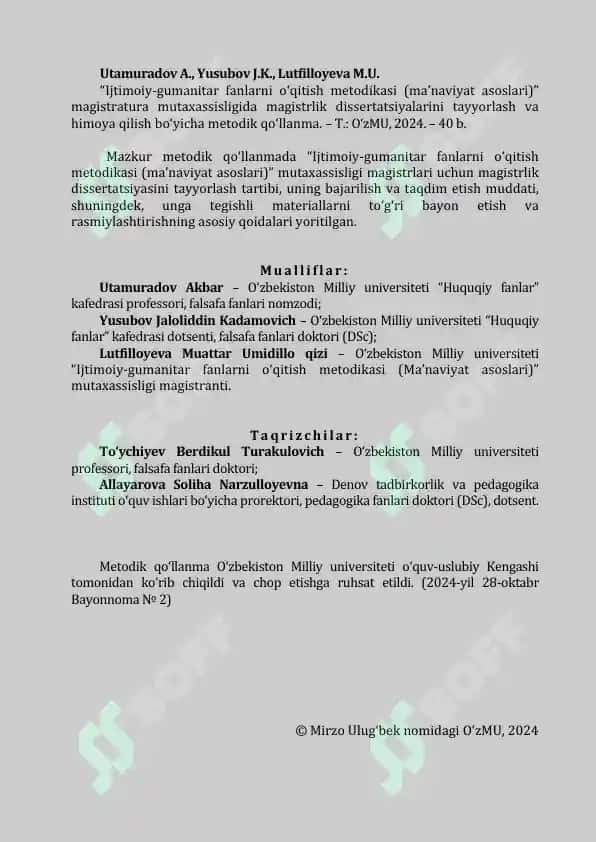 Ijtimoiy-gumanitar fanlarni o‘qitish metodikasi (ma’naviyat asoslari) 3