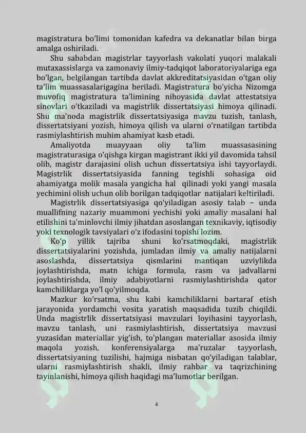 Ijtimoiy-gumanitar fanlarni o‘qitish metodikasi (ma’naviyat asoslari) 5