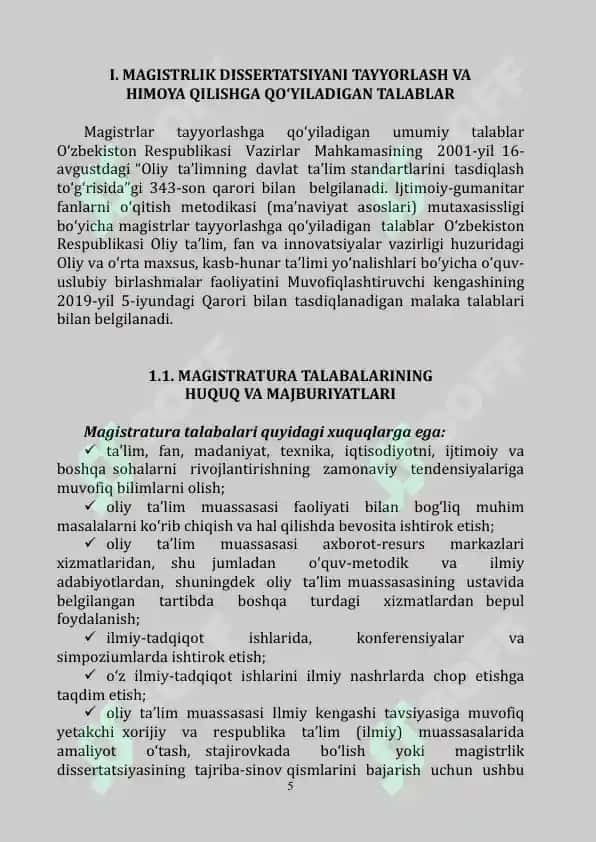 Ijtimoiy-gumanitar fanlarni o‘qitish metodikasi (ma’naviyat asoslari) 6